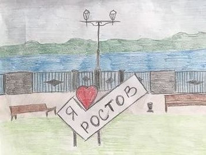 Ростов-на-Дону рисунок с людьми