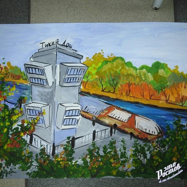 Рисунок ко Дню города для детей