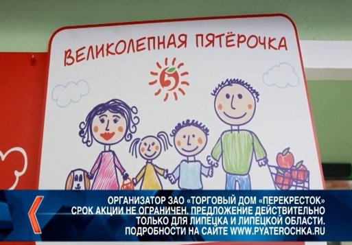 Рисунки на тему Пятерочка