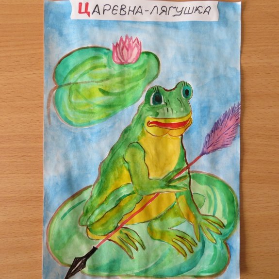 Обложка сказки
