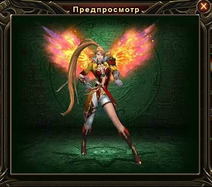 Демон арты в демон слеер