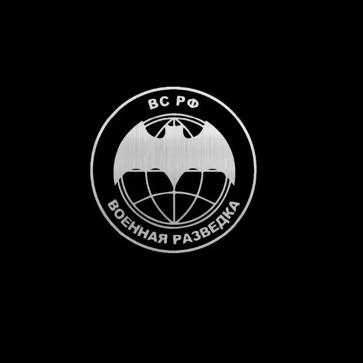Символика военной разведки