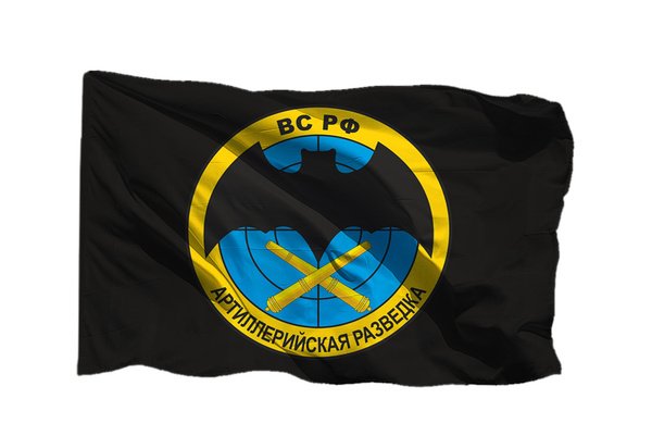 Артиллерийская разведка Шеврон