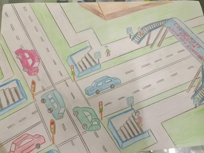 Рисование перекресток