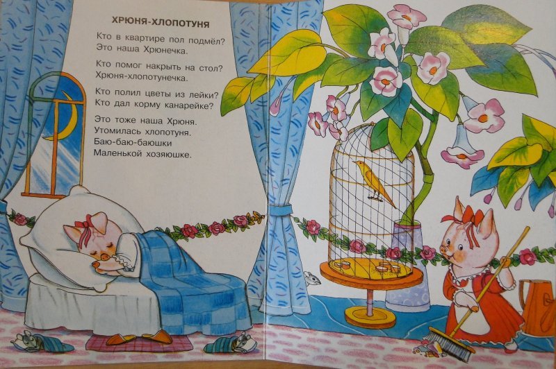 Петр Синявский стихи