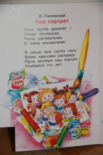 Петр Синявский стихи
