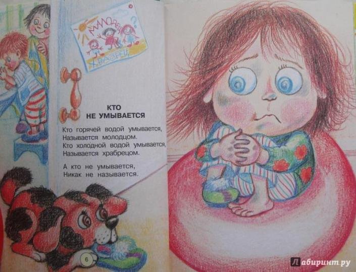 Пётр Синявский презентация