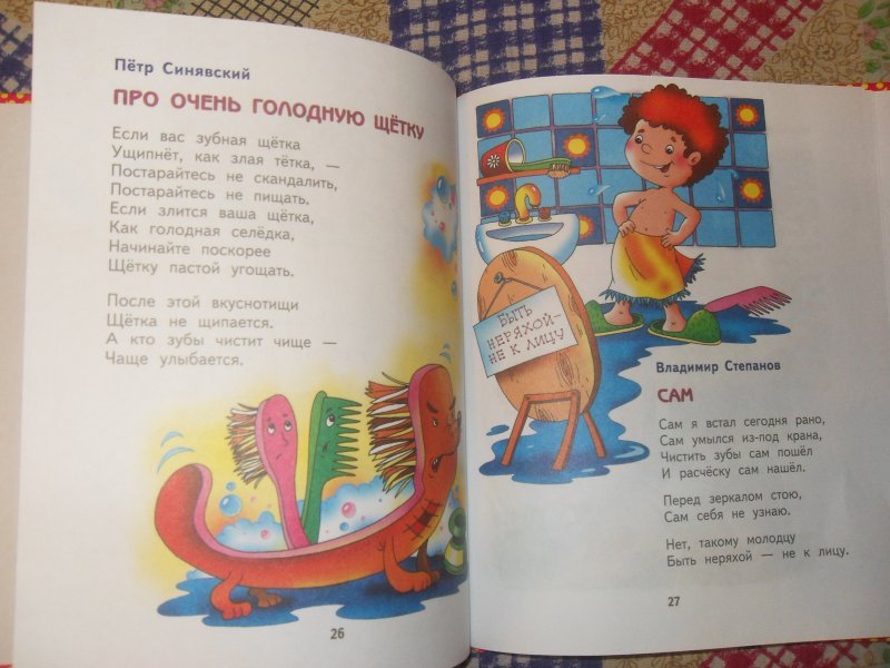 П синявский