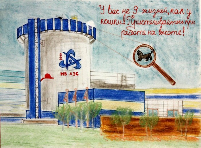 Завод глазами детей