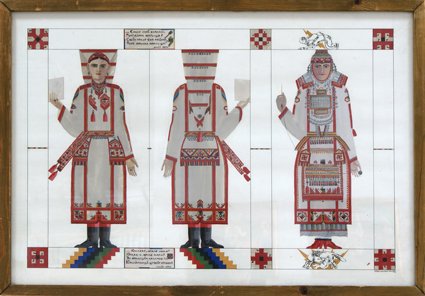 Чувашский народный костюм