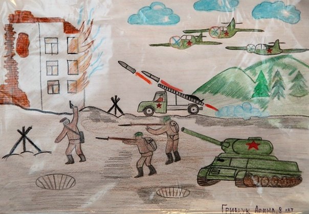 Конкурс рисунков война глазами детей