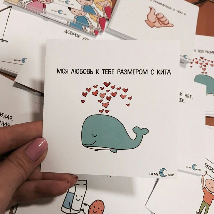 Идеи для креативных открыток