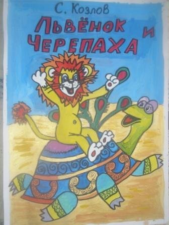 Рисование обложка для книги
