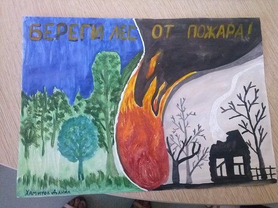 Поделки на тему береги лес