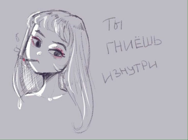 Депрессия рисунок