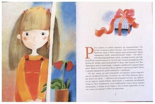 Дреби-Дон Волкова Наталия Геннадьевна книга