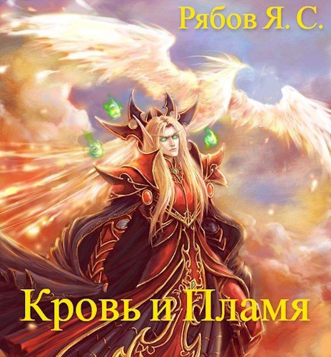 Кель тас арт