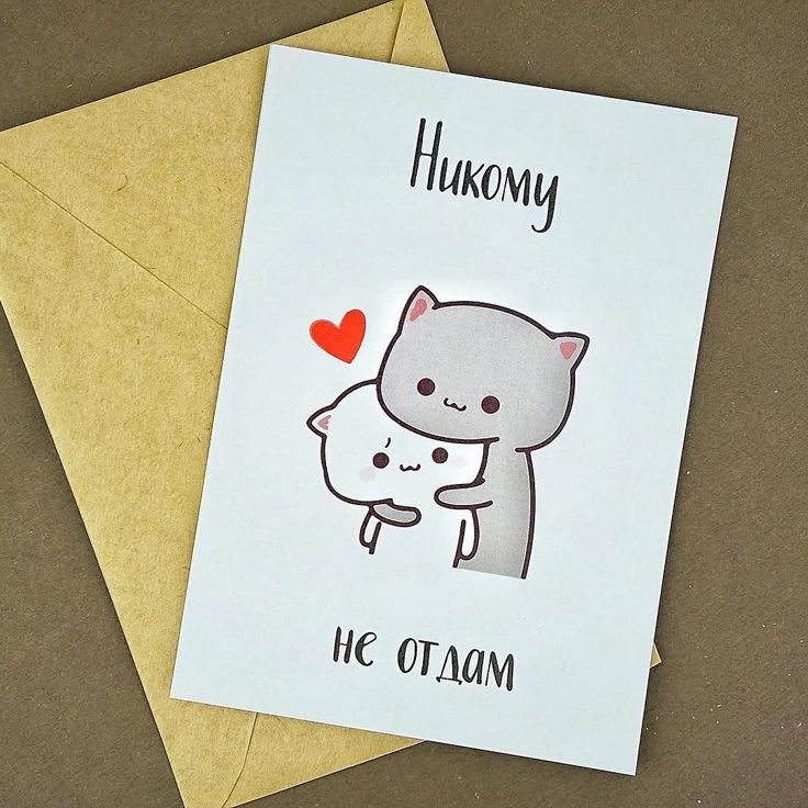 Маленькие для любимого