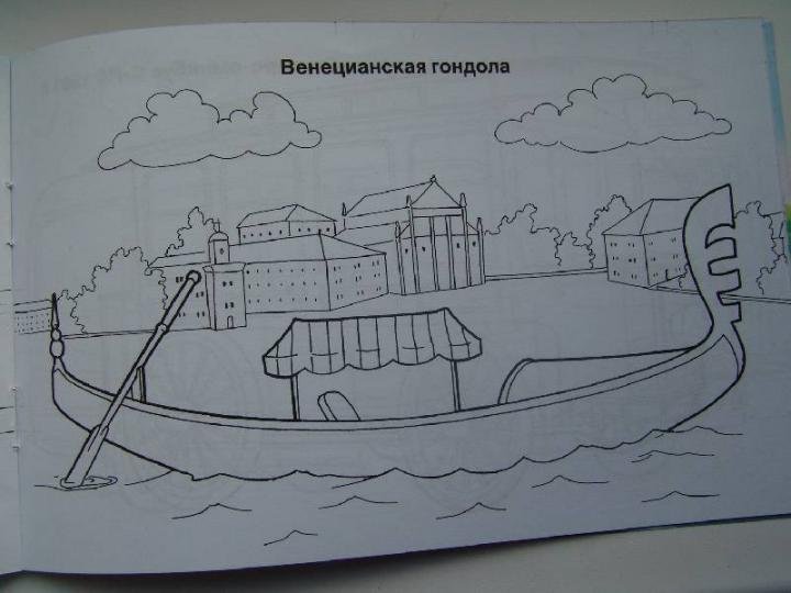 Венецианская ночь рисунок