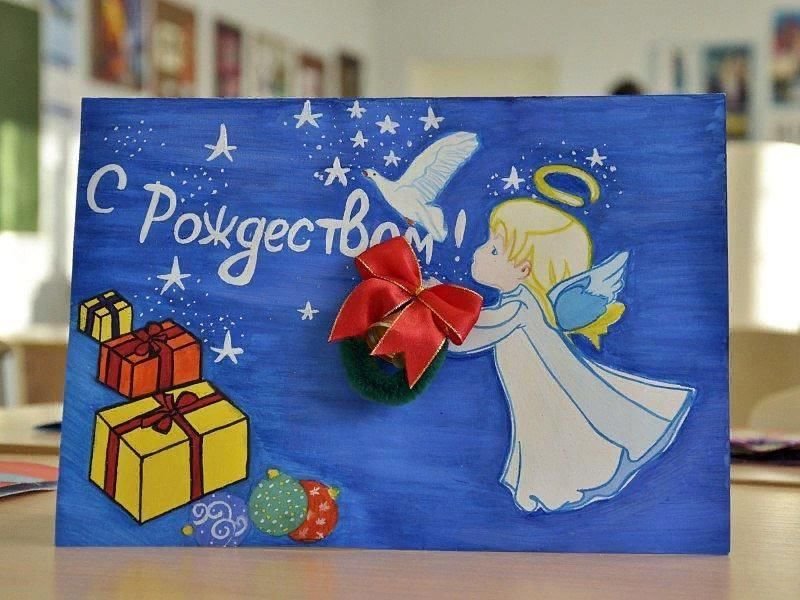 Рождественская аткрытка своими руками
