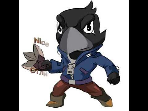 Brawl Stars персонажи ворон