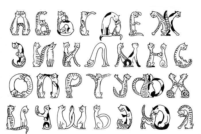 Необычные буквы алфавита