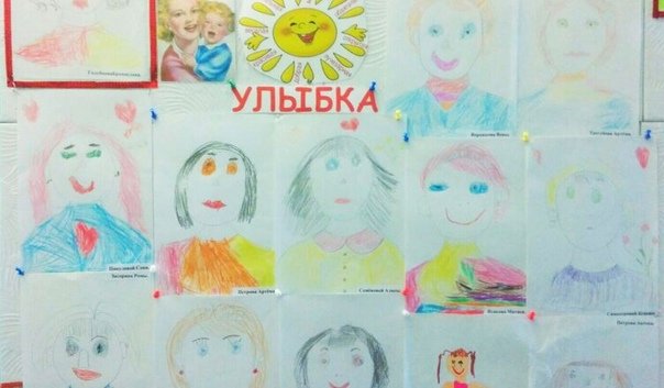 Рисование Мамина улыбка