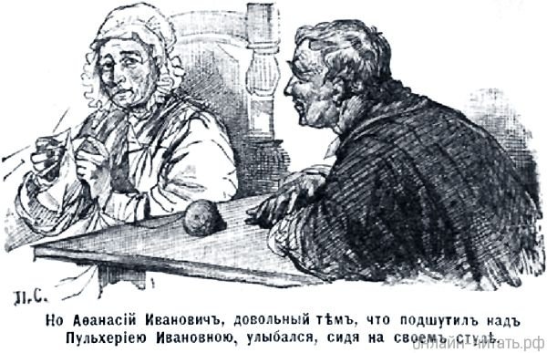 Пульхерия Александровна Раскольникова