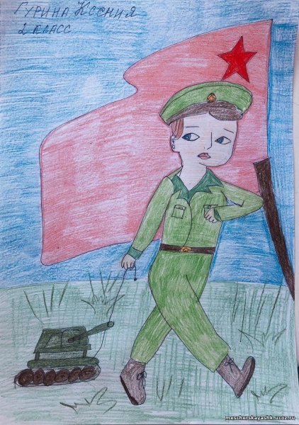 Рисунок на патриотическую тему