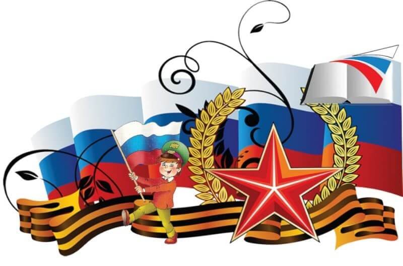 Картинки по патриотическому воспитанию