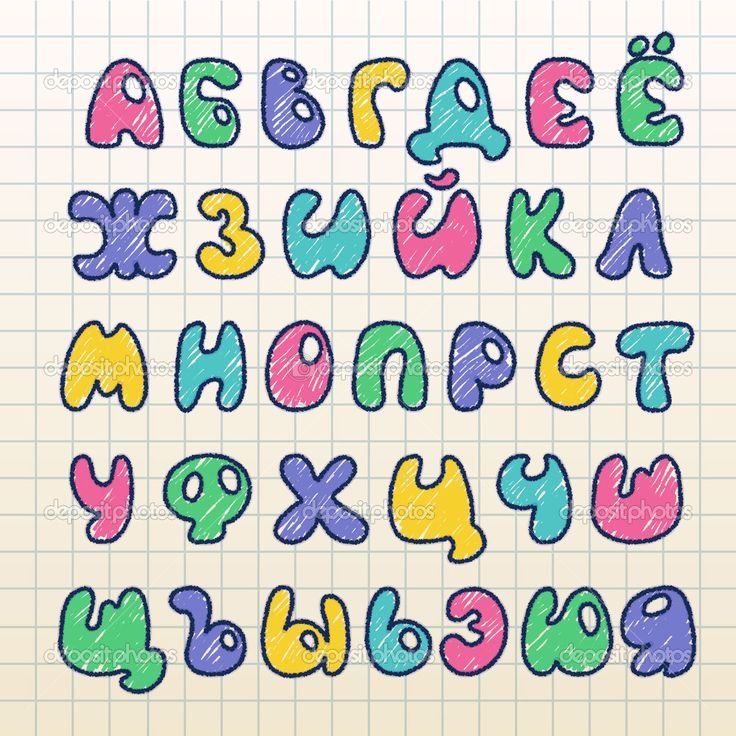 Красивые объемные буквы