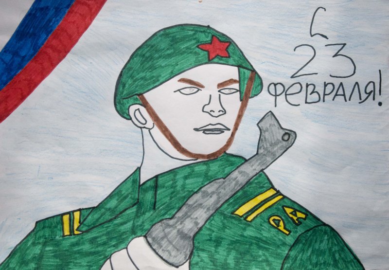 Рисунок на 23 февраля