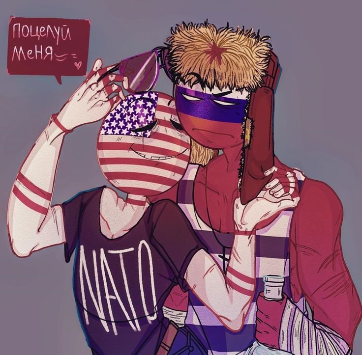 РУСАМЕ кантрихуманс