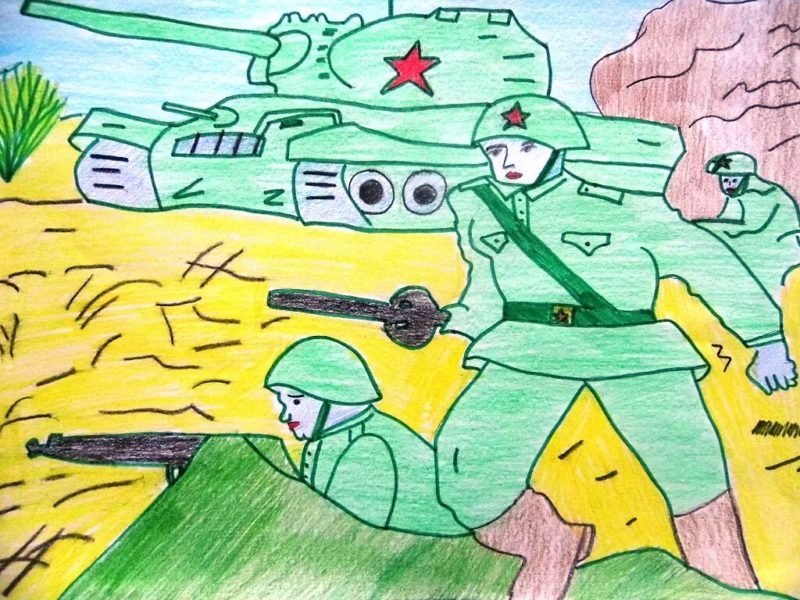 Рисунок на тему война