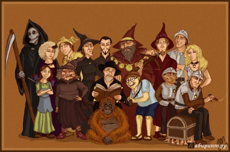 Ринсвинд Терри Пратчетт