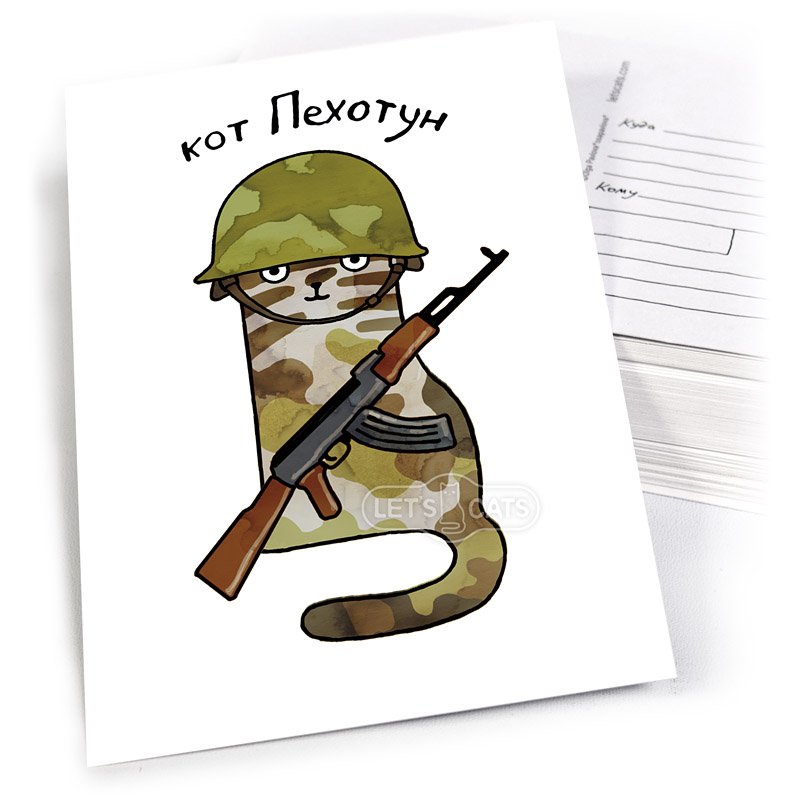 Открытка на 23 февраля рисунок