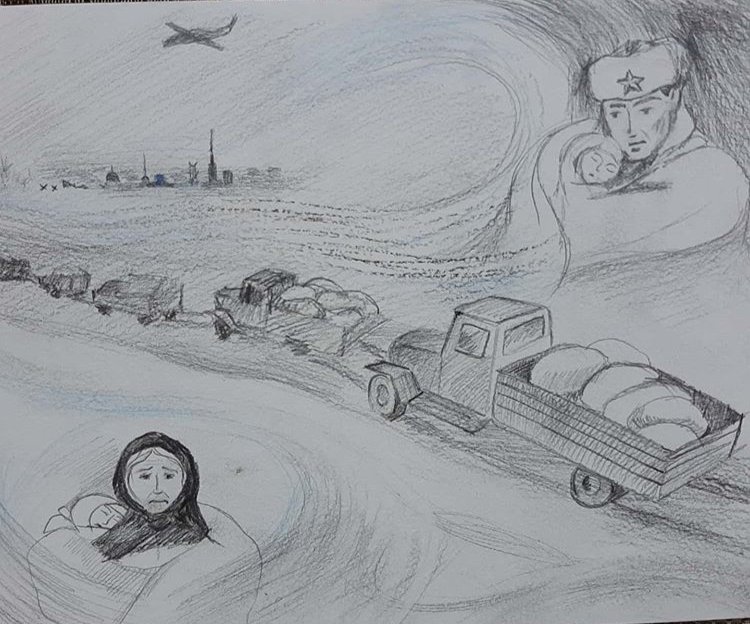 Рисунак блакада Ленинграда дорого жизни