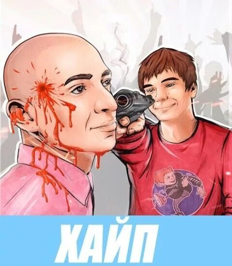 Слава кпсс арт