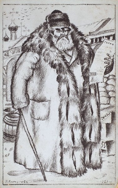 Купец рисунок