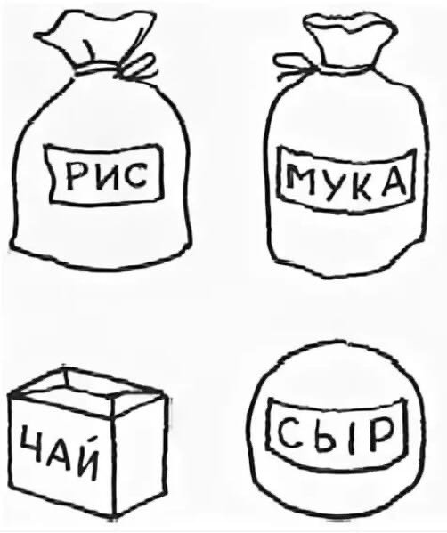 Продукты раскраска для детей