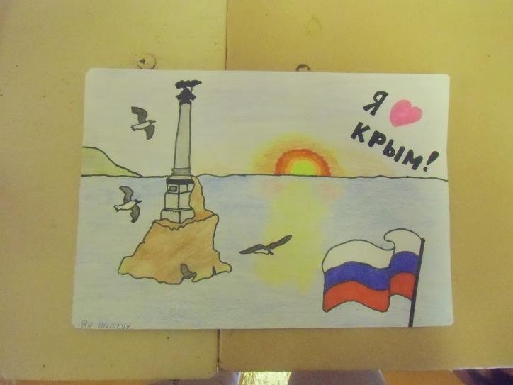 Крым рисунки детей