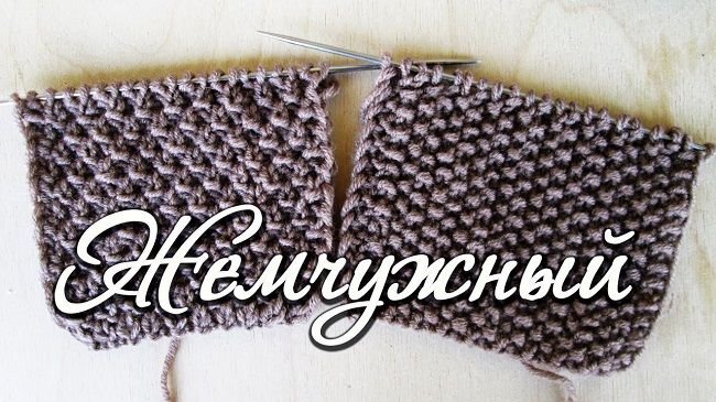Узор путанка спицами