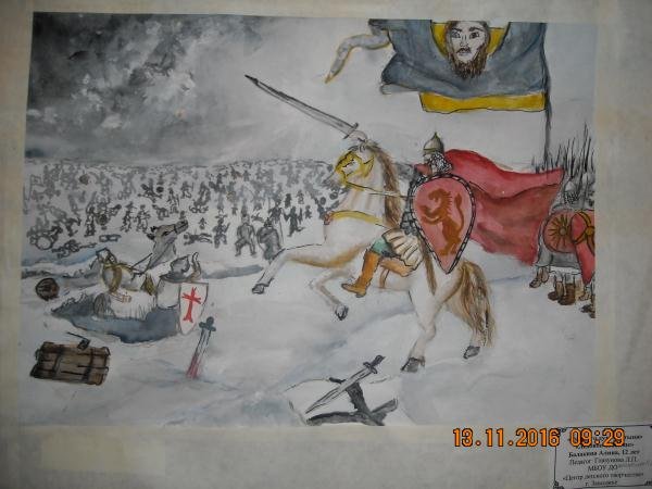 Александр Невский Ледовое побои