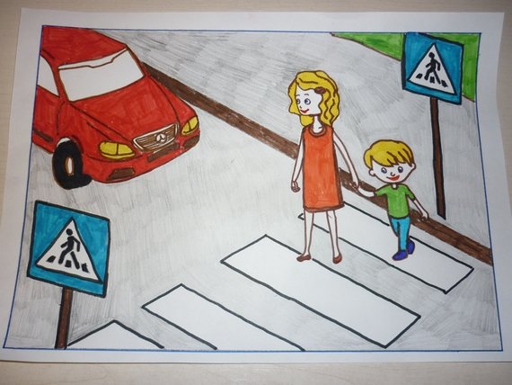 Рисунок по правилам дорожного движения