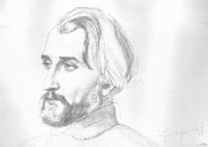 Иван Сергеевич Тургенев 1818-1883