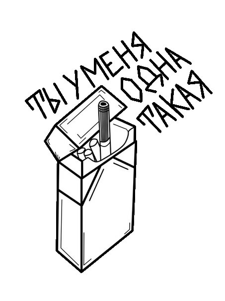 Эскизы тату сигареты
