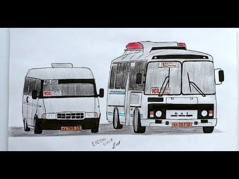 Пазик