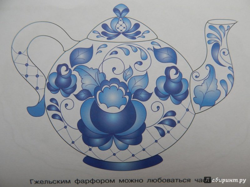 Посуда для гжельской росписи для детей