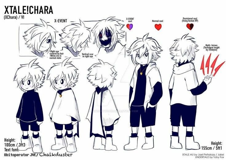 X Tale Chara в полный рост