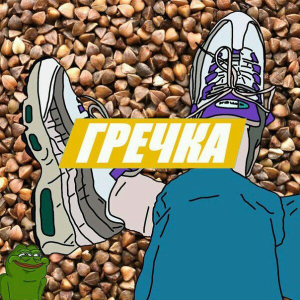 Гречка аватарка